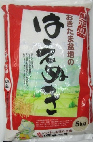 Haenuki Rice 5kg_4/11lbs