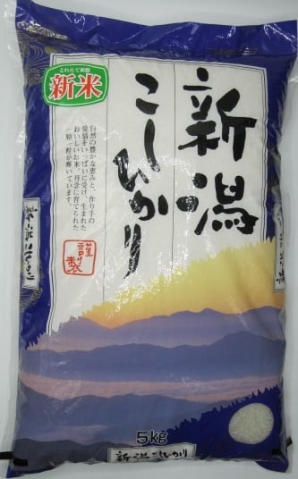 Koshihikari Rice 5kg_6/11lbs
