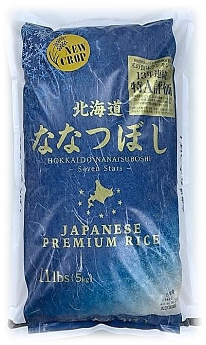 Nanatsuboshi 5kg_11lbs