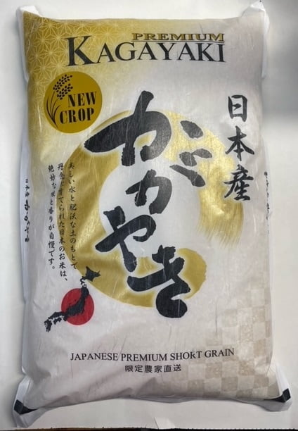 Kagayaki Premium 5kg_11lbs
