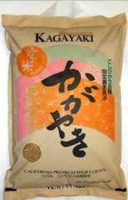 Kagayaki Brown Rice 15LB