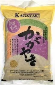 Kagayaki Haiga Genmai 15LB