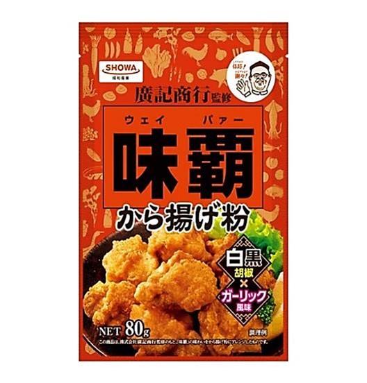Showa Weipa Karaageko 80g_2/20/2.8 oz