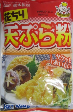 Bears Tempura-ko_20/14.1 oz.