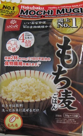 Hakubaku Mochi Mugi Gohan 6/21.1 oz