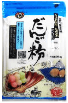 Dango-Ko Gishi_15/8.8 oz.