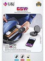 Universal Travel Kit