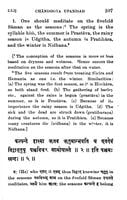 Chandogya Upanishad - Translated By Swami Swahananda Chandogya Upanishad - Translated By Swami Swahananda
