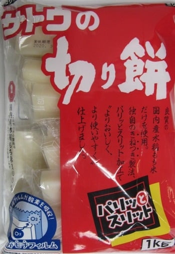 Sato Parisuri Naga Mochi 1kg_10/2.2 lbs.