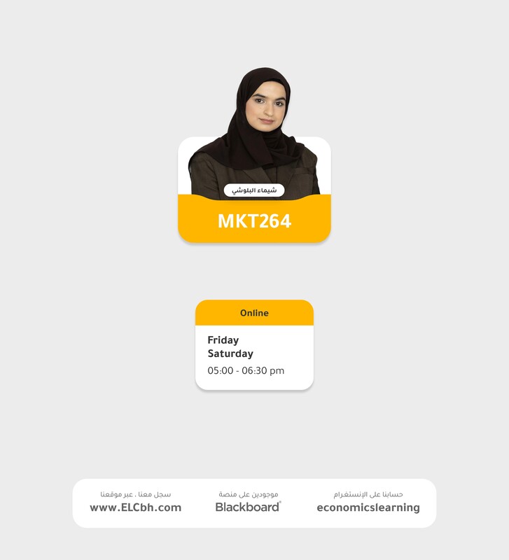 MKT264 - Online - Final