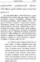 Veda Manthirangal (Tamil) Veda Manthirangal (Tamil)