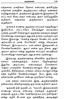 Abhayam Alikkum Amudhamozhigal (Tamil) Abhayam Alikkum Amudhamozhigal (Tamil)