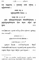 Sri Rudram (Tamil) Sri Rudram (Tamil)
