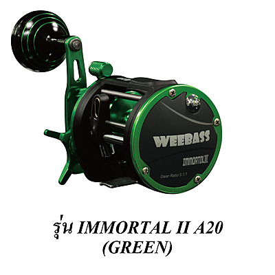WEEBASS รอก - รุ่น IMMORTAL II A20 (GREEN) WEEBASS รอก - รุ่น IMMORTAL II A20 (GREEN)