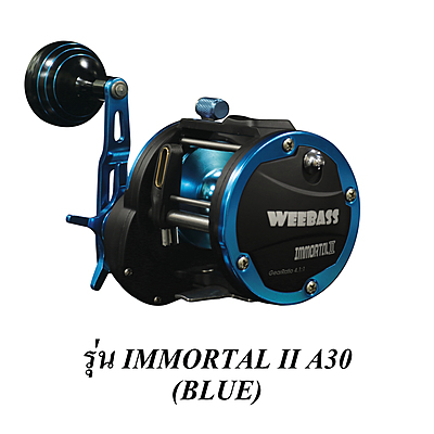WEEBASS รอก - รุ่น IMMORTAL II A30 (BLUE) WEEBASS รอก - รุ่น IMMORTAL II A30 (BLUE)