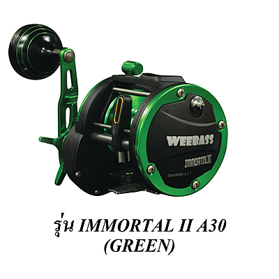 WEEBASS รอก - รุ่น IMMORTAL II A30 (GREEN) WEEBASS รอก - รุ่น IMMORTAL II A30 (GREEN)