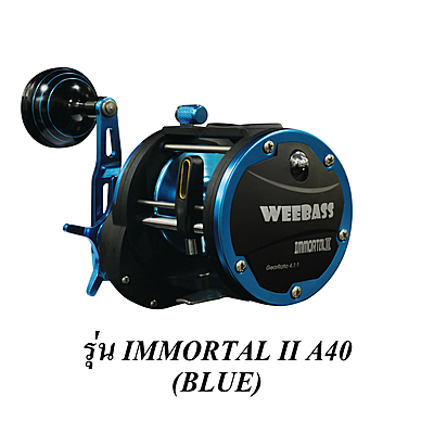 WEEBASS รอก - รุ่น IMMORTAL II A40 (BLUE) WEEBASS รอก - รุ่น IMMORTAL II A40 (BLUE)