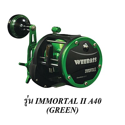 WEEBASS รอก - รุ่น IMMORTAL II A40 (GREEN) WEEBASS รอก - รุ่น IMMORTAL II A40 (GREEN)