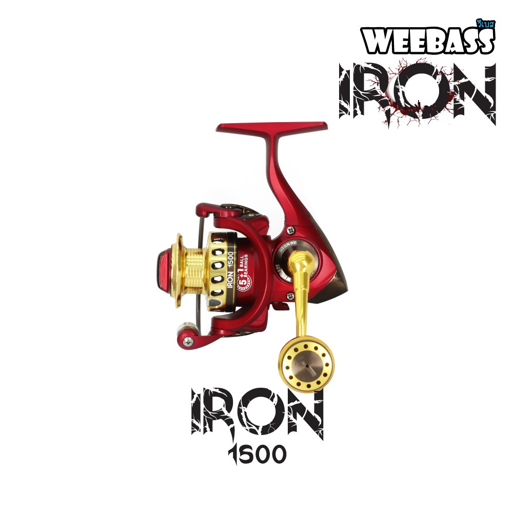 WEEBASS รอก - รุ่น IRON 1500 WEEBASS รอก - รุ่น IRON 1500