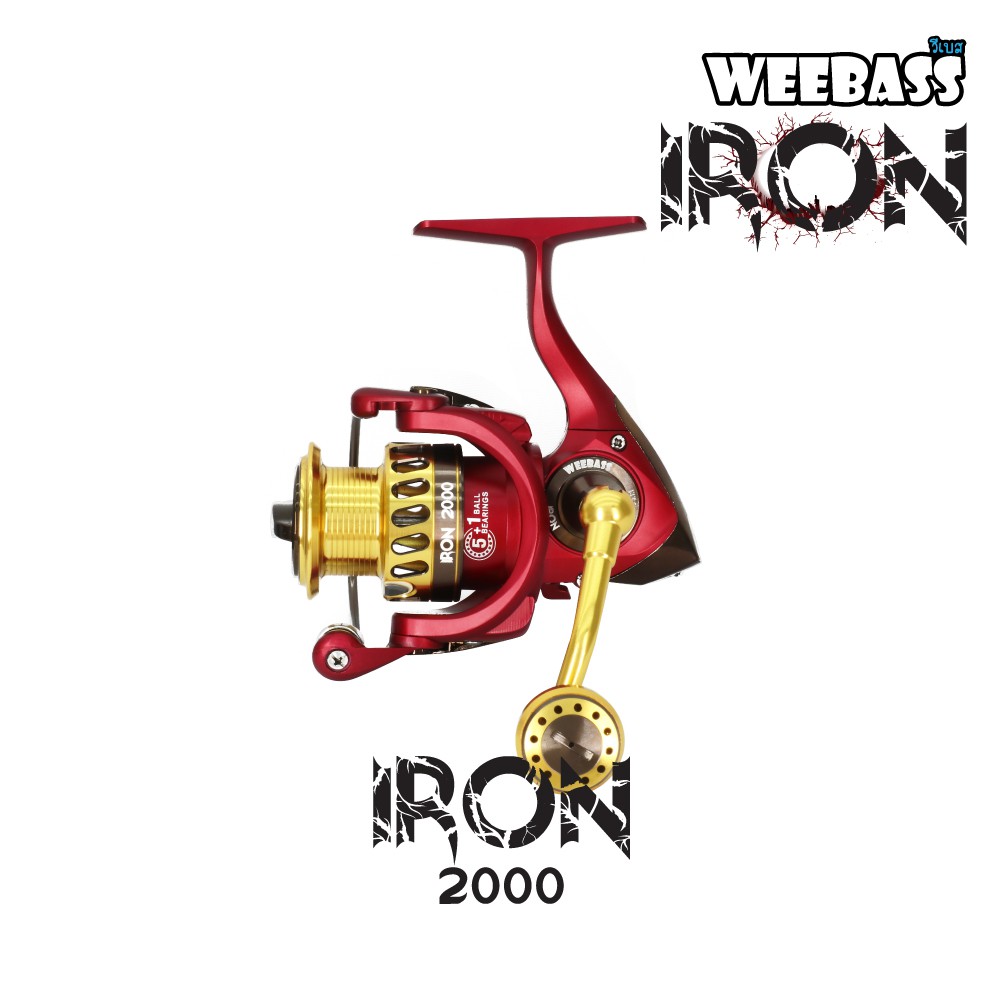 WEEBASS รอก - รุ่น IRON 2000 WEEBASS รอก - รุ่น IRON 2000