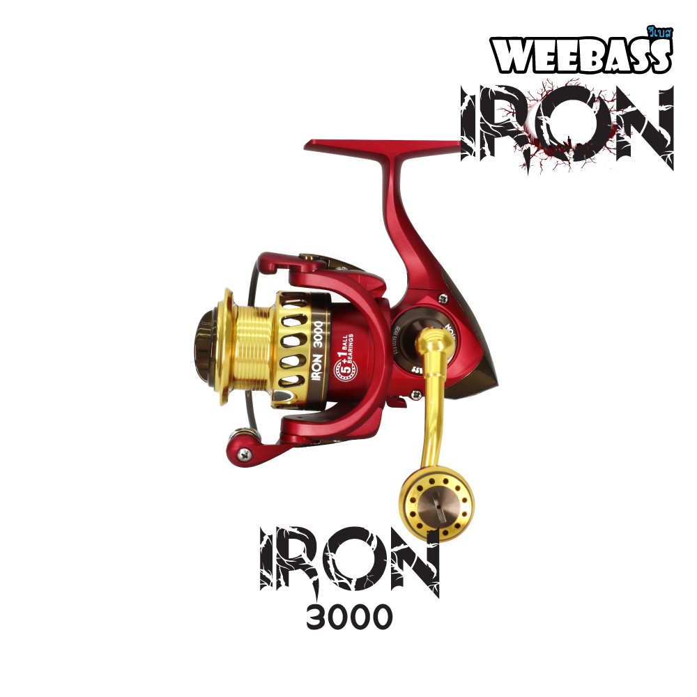 WEEBASS รอก - รุ่น IRON 3000 WEEBASS รอก - รุ่น IRON 3000
