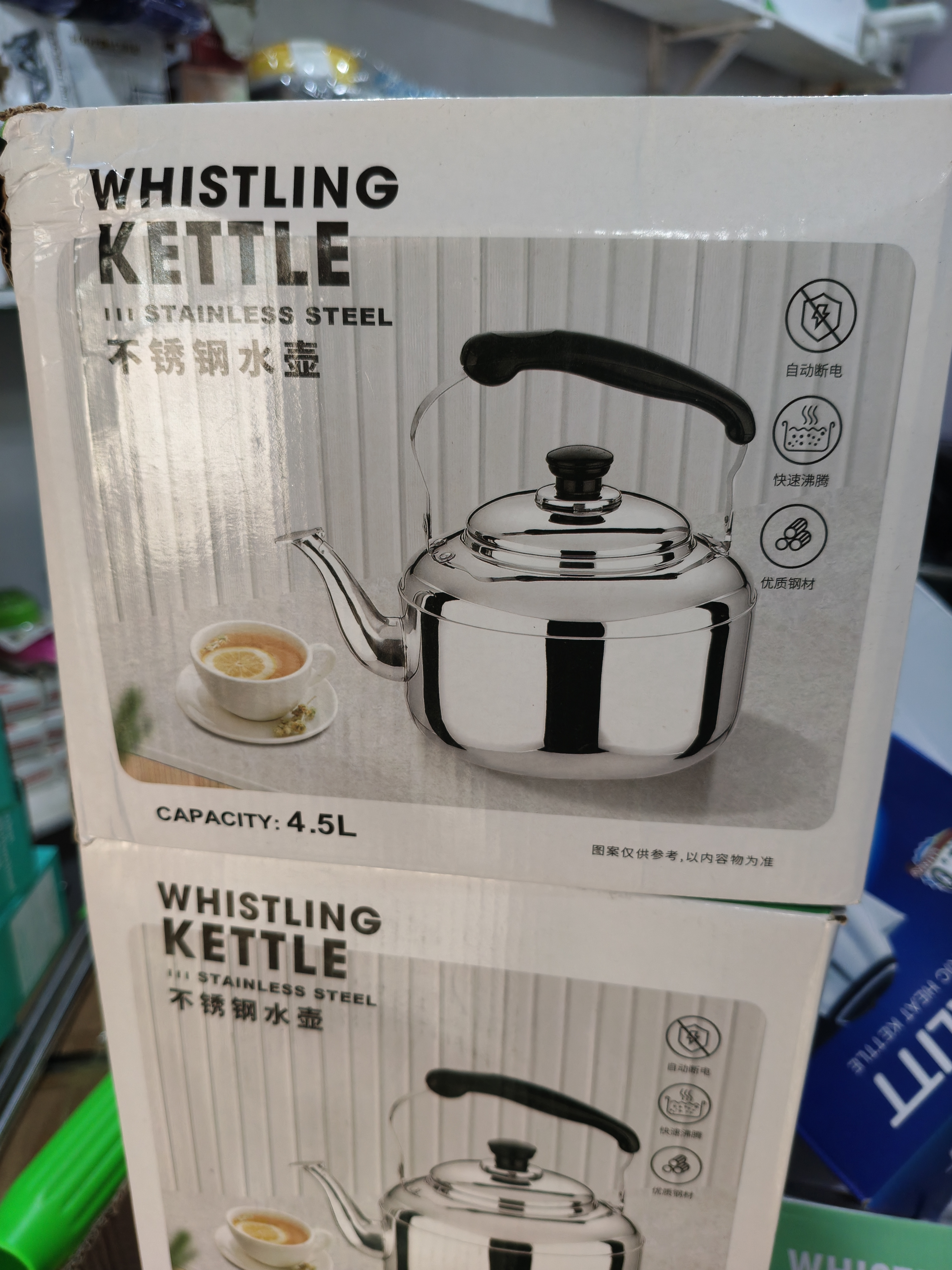 4.5L STAINLESS STEEL WHISTLING KETTLE
