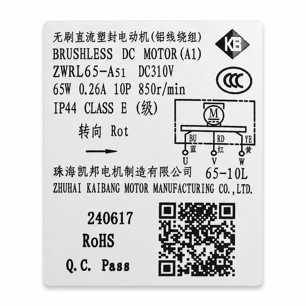 Motor Condensador, 3TON 310V-DC, ZWRL65-A51/ T10WZ65-A02. MOD: EWC361C, INVERTER 17 - 11230005000077