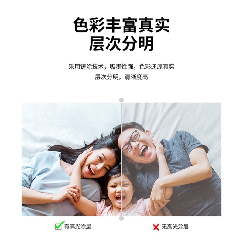 DELI 11826 GLOSSY PHOTO PAPER 230GSM 50SHTS A4