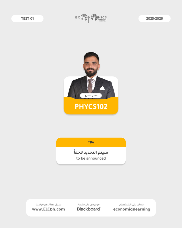 PHYCS102-Online - Test 2 + Final