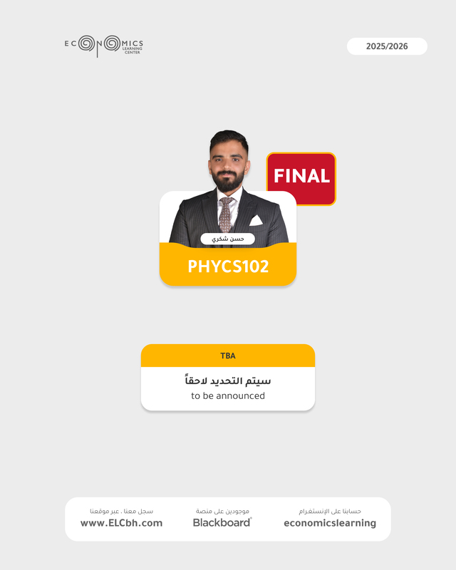 PHYCS102 - General Physics II - Final - Online