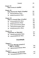 Nama Ramayana Mahima (3 Volumes) Nama Ramayana Mahima (3 Volumes)