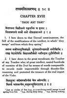 Upadesa Sahasri Upadesa Sahasri