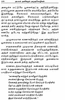 Abhayam Alikkum Amudhamozhigal (Tamil) Abhayam Alikkum Amudhamozhigal (Tamil)
