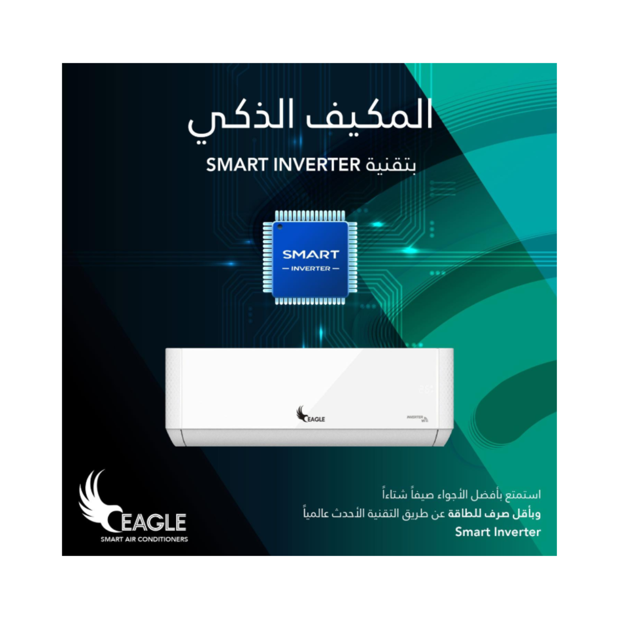 EAGLE Inverter Air conditioner 2 TON