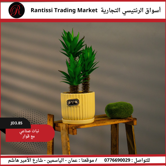 تنسيقات ورد صناعي مع قوار