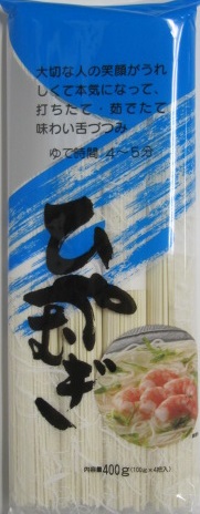 Sunaoshi Tokusen Hiyamugi_2/20/14.1 oz.