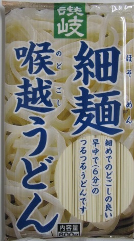 Sanukishisei Hosomen Nodogoshi Udon 600g_20/1.3 lbs.