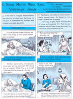 Pictorial Stories For Children Volume - 11 Pictorial Stories For Children Volume - 11