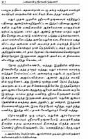 Bhagavan Sri Ramakrishnar (Tamil) Bhagavan Sri Ramakrishnar (Tamil)