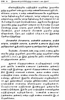 Brahma Sutram (Tamil)