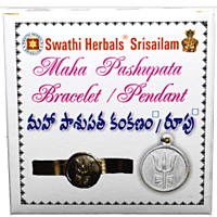 Swathi Herbals (Mulugu) MahaPasupatha Kankanam/Bracelet
