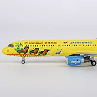 Juneyao Airlines A321-200/w Legoland Shanghai Resort