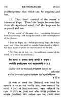 Katha Upanishad - Translated By Swami Sarvananda Katha Upanishad - Translated By Swami Sarvananda