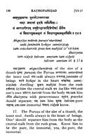 Katha Upanishad - Translated By Swami Sarvananda Katha Upanishad - Translated By Swami Sarvananda