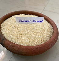 வெள்ளை  பொன்னி 500G |Ponni rice 500G