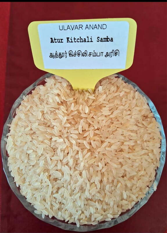 ஆத்தூர் கிச்சிலி சம்பா 500G|Atur Kitchali Samba Rice 500G