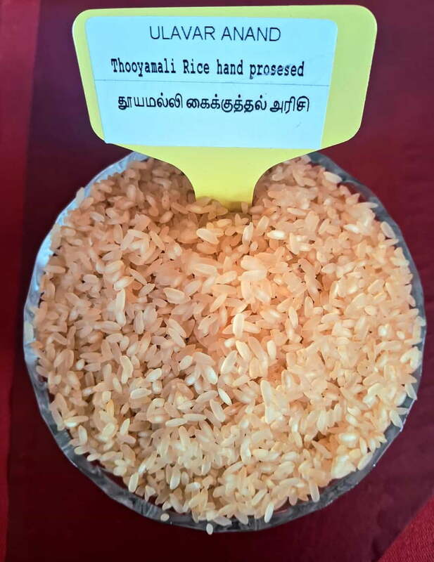 தூயமல்லி கைக்குத்தல் 500 Gm| Thooyamali Rice hand prosesed 500 Gm