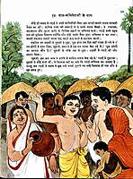 Ramakrishna Ki Jivan katha (Pictorial) (Hindi) (Paperback) Ramakrishna Ki Jivan katha (Pictorial) (Hindi) (Paperback)