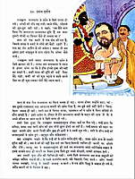 Ramakrishna Ki Jivan katha (Pictorial) (Hindi) (Paperback) Ramakrishna Ki Jivan katha (Pictorial) (Hindi) (Paperback)