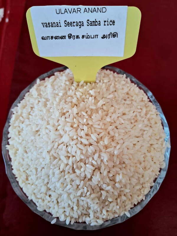 வாசனை சீரக சம்பா 500 gm|Seeraga Samba 500 Gr ( Vasanai)